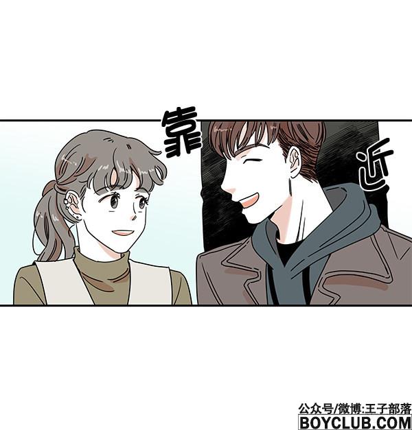 BOY精选韩国彩虹连载漫画：被帅哥收留的日子！