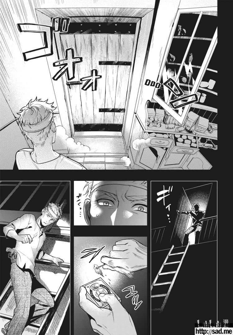 图片[17]-S岛限免漫画：黑执事 – 长篇连载-S岛 (〃∇〃) 一个为动漫作者赞助の会员制平台-Sad.me