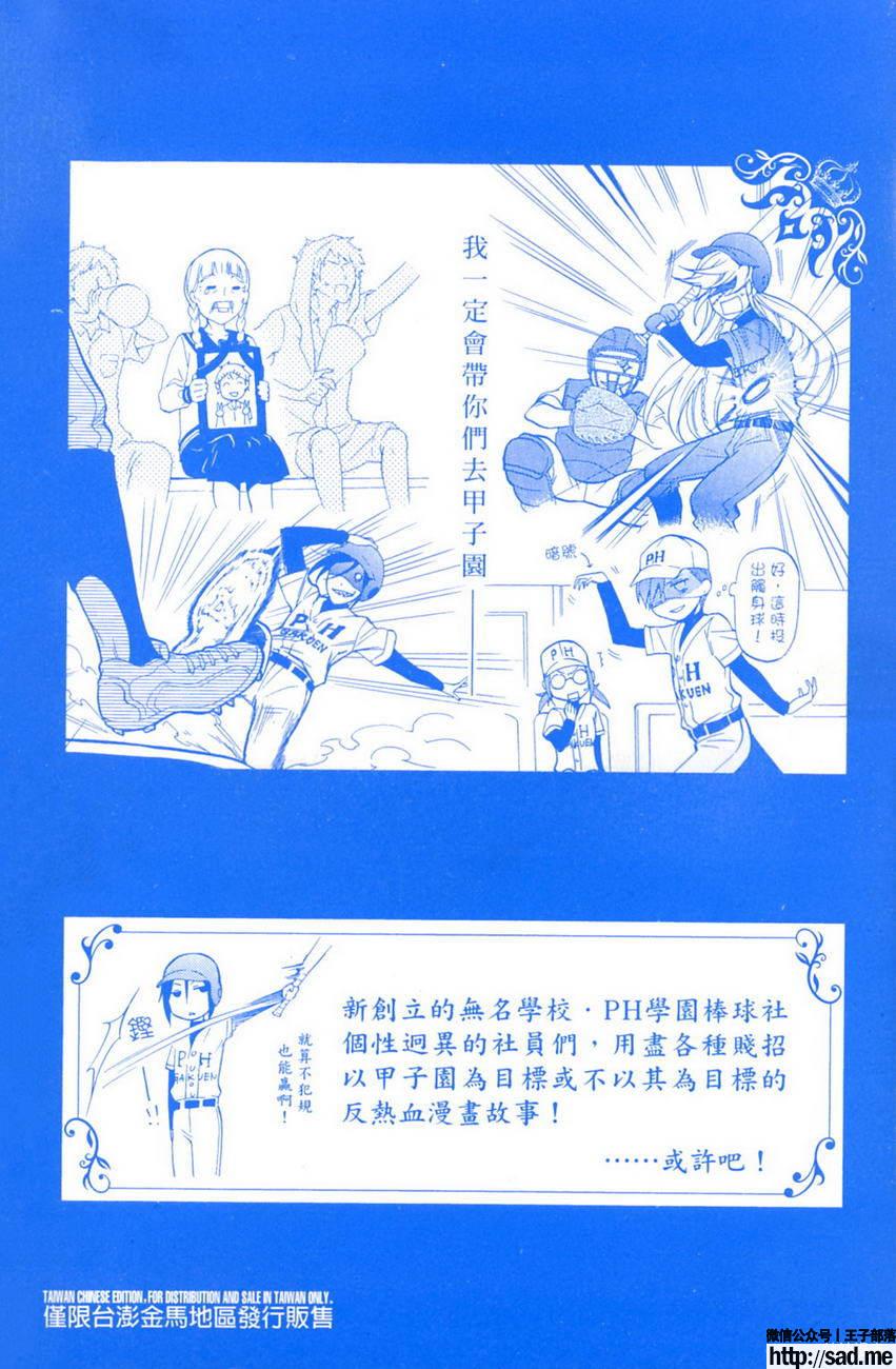 图片[3]-S岛限免漫画：黑执事 – 长篇连载-S岛 (〃∇〃) 一个为动漫作者赞助の会员制平台-Sad.me