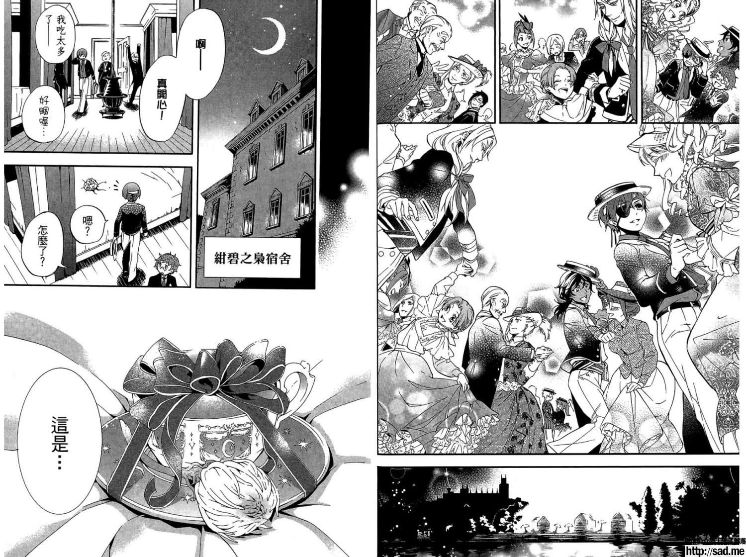 图片[63]-S岛限免漫画：黑执事 – 长篇连载-S岛 (〃∇〃) 一个为动漫作者赞助の会员制平台-Sad.me