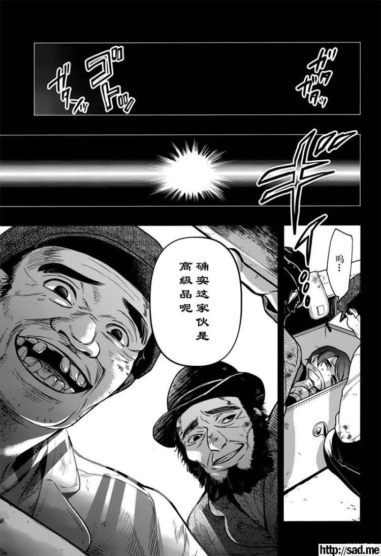 图片[6]-S岛限免漫画：黑执事 – 长篇连载-S岛 (〃∇〃) 一个为动漫作者赞助の会员制平台-Sad.me