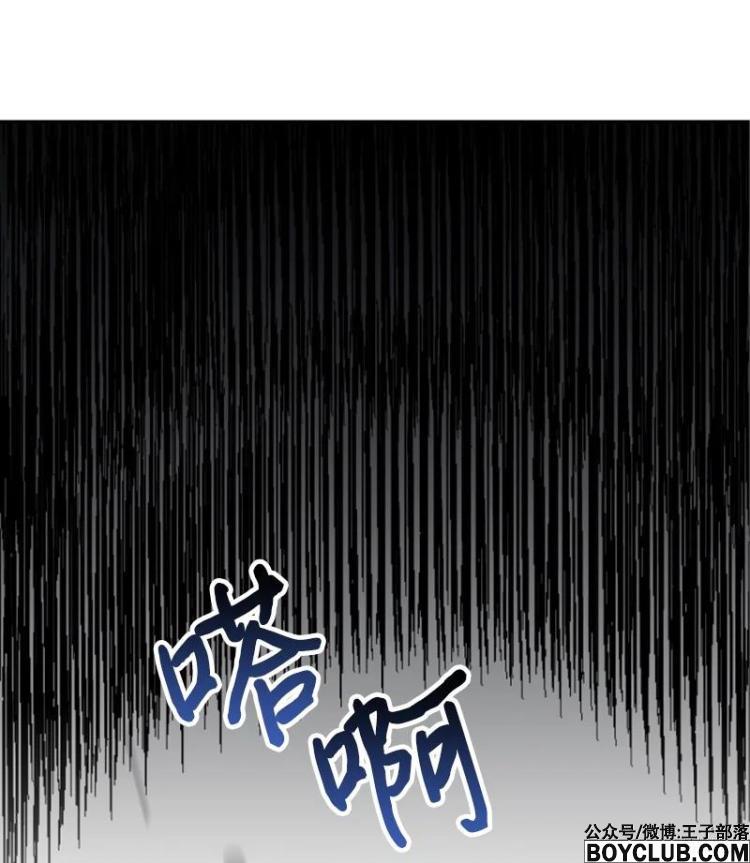 图片[50]-你的真意 – 完结 +漫画作者后记-S岛 (〃∇〃) 一个为动漫作者赞助の会员制平台-Sad.me