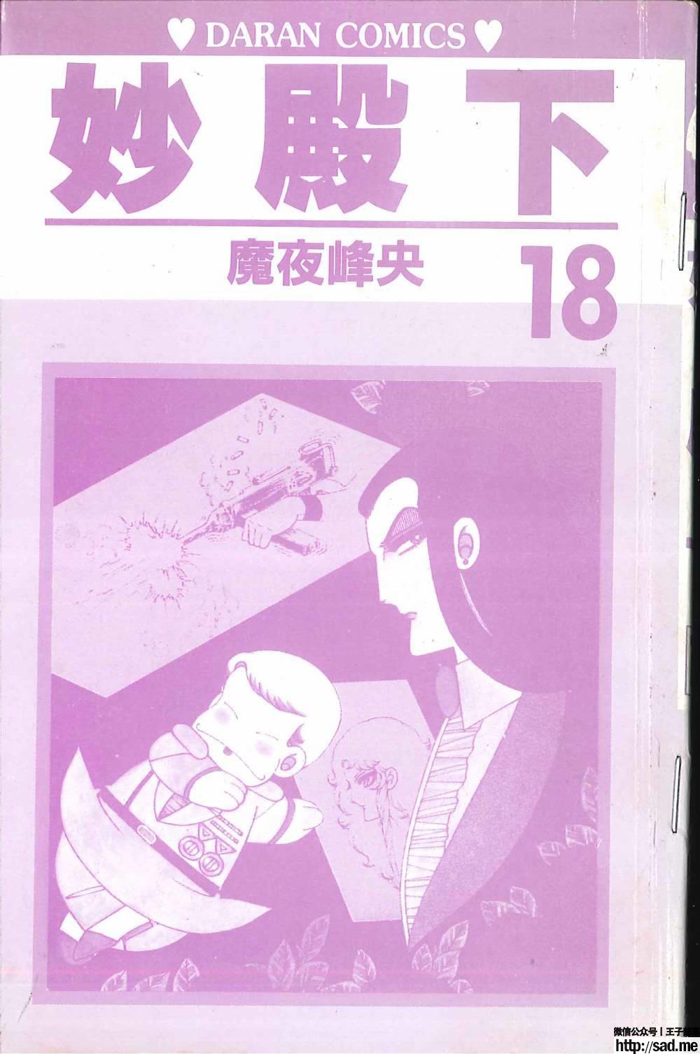 图片[5]-限免唱长篇连载漫画 – 帕塔利洛!-S岛 (〃∇〃) 一个为动漫作者赞助の会员制平台-Sad.me