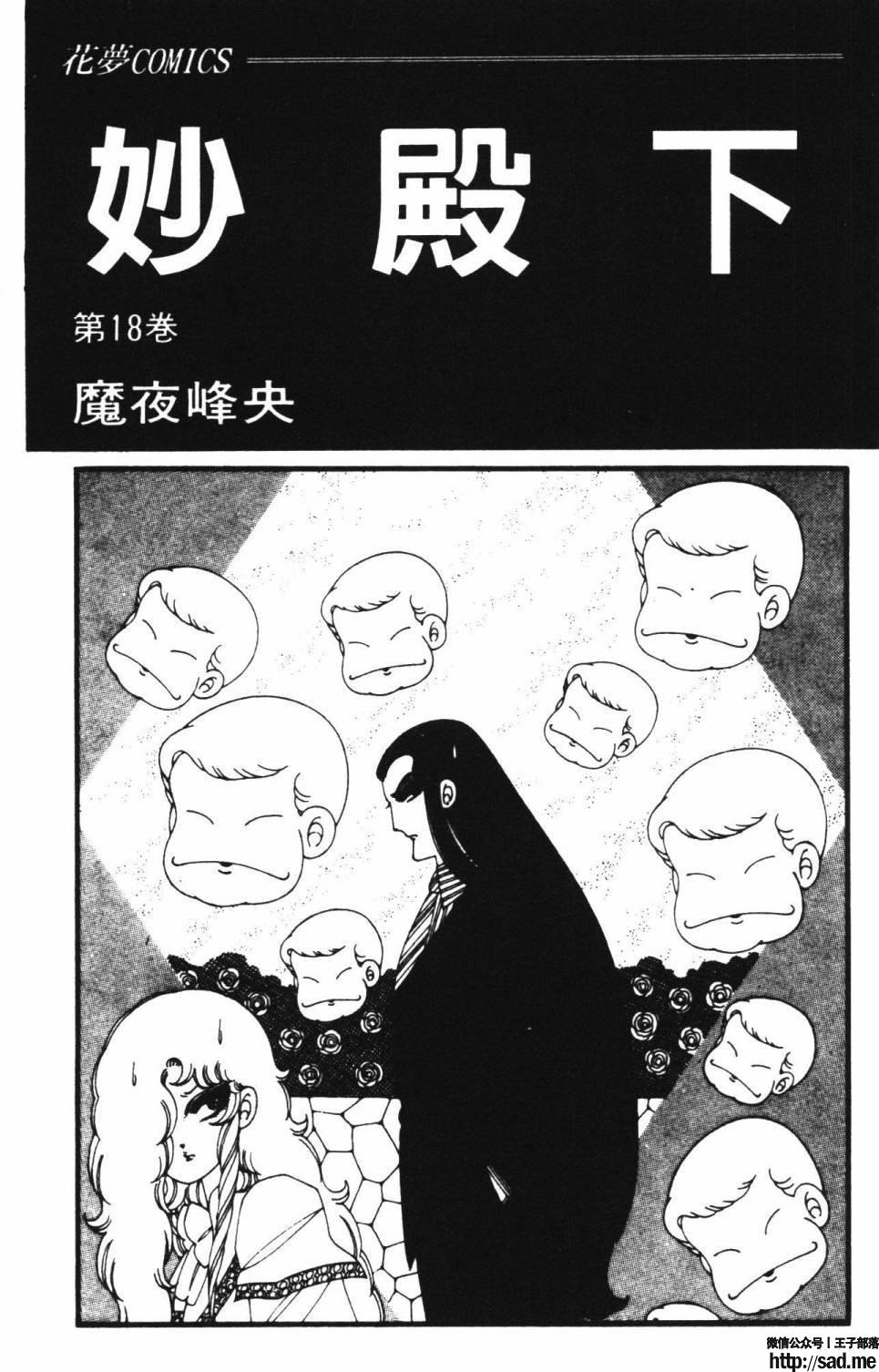 图片[9]-限免唱长篇连载漫画 – 帕塔利洛!-S岛 (〃∇〃) 一个为动漫作者赞助の会员制平台-Sad.me