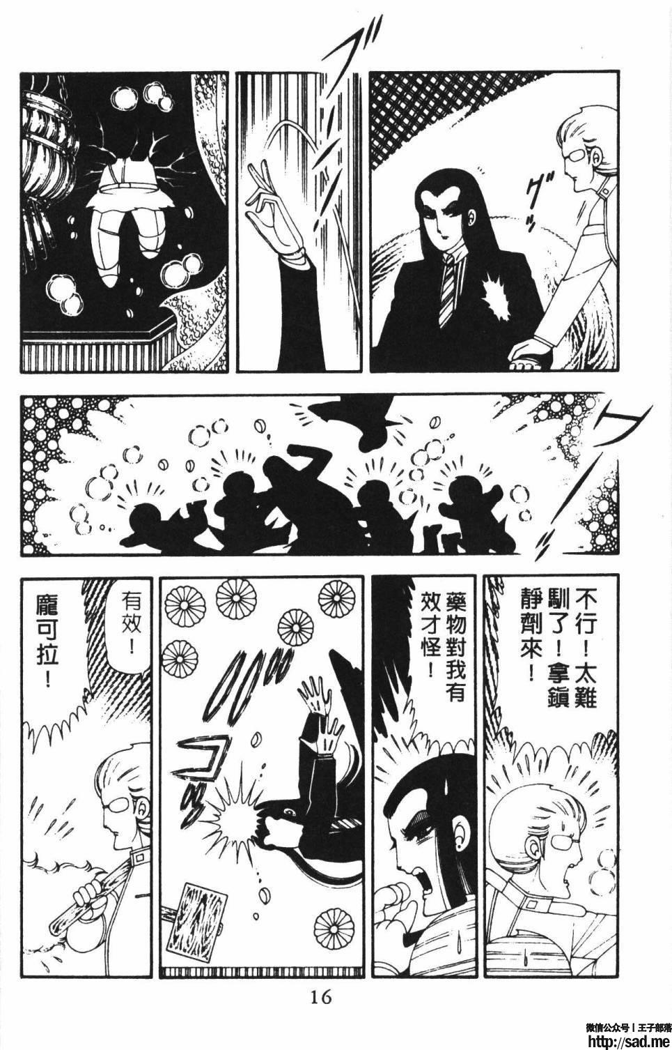 图片[22]-限免唱长篇连载漫画 – 帕塔利洛!-S岛 (〃∇〃) 一个为动漫作者赞助の会员制平台-Sad.me