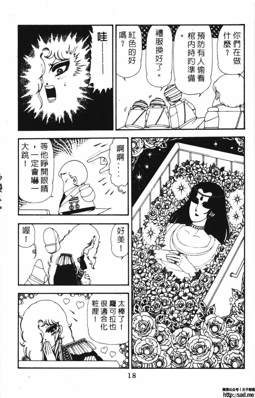 图片[24]-限免唱长篇连载漫画 – 帕塔利洛!-S岛 (〃∇〃) 一个为动漫作者赞助の会员制平台-Sad.me