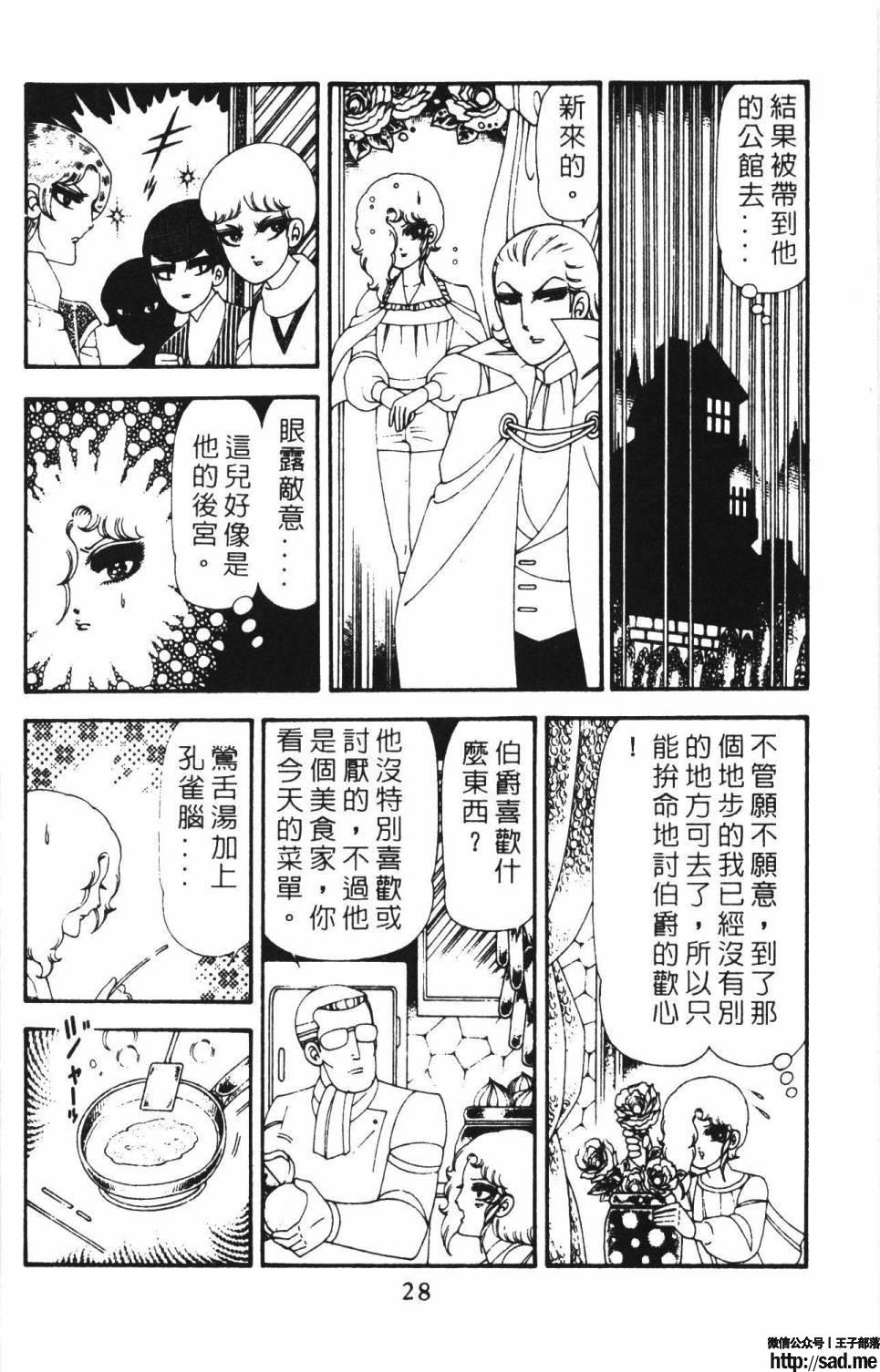 图片[34]-限免唱长篇连载漫画 – 帕塔利洛!-S岛 (〃∇〃) 一个为动漫作者赞助の会员制平台-Sad.me