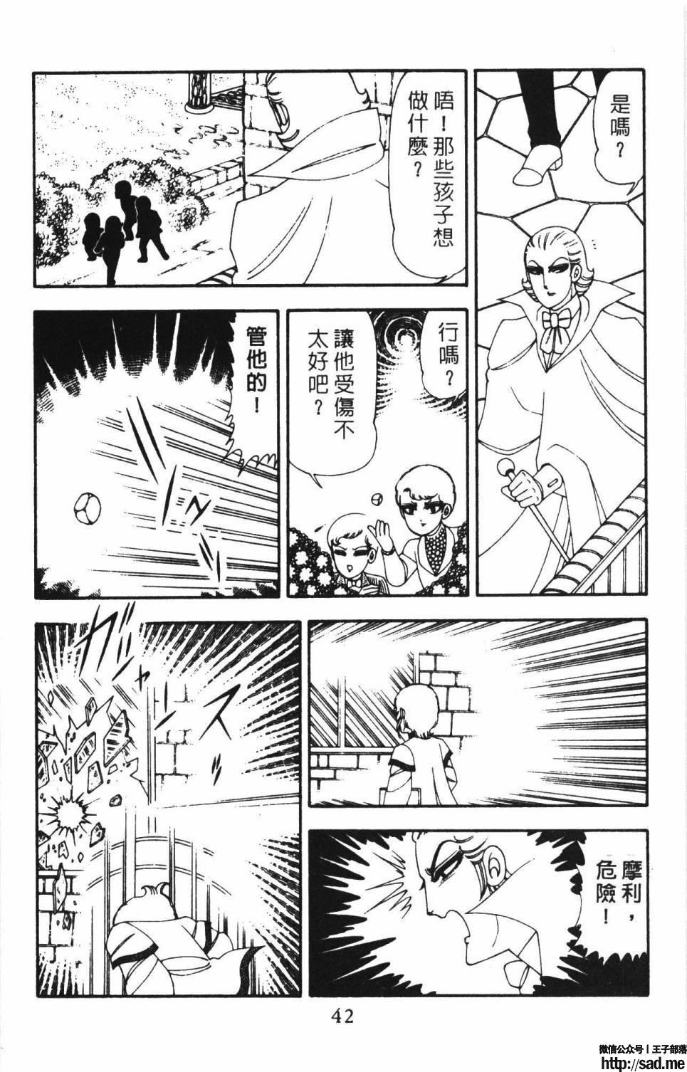 图片[48]-限免唱长篇连载漫画 – 帕塔利洛!-S岛 (〃∇〃) 一个为动漫作者赞助の会员制平台-Sad.me