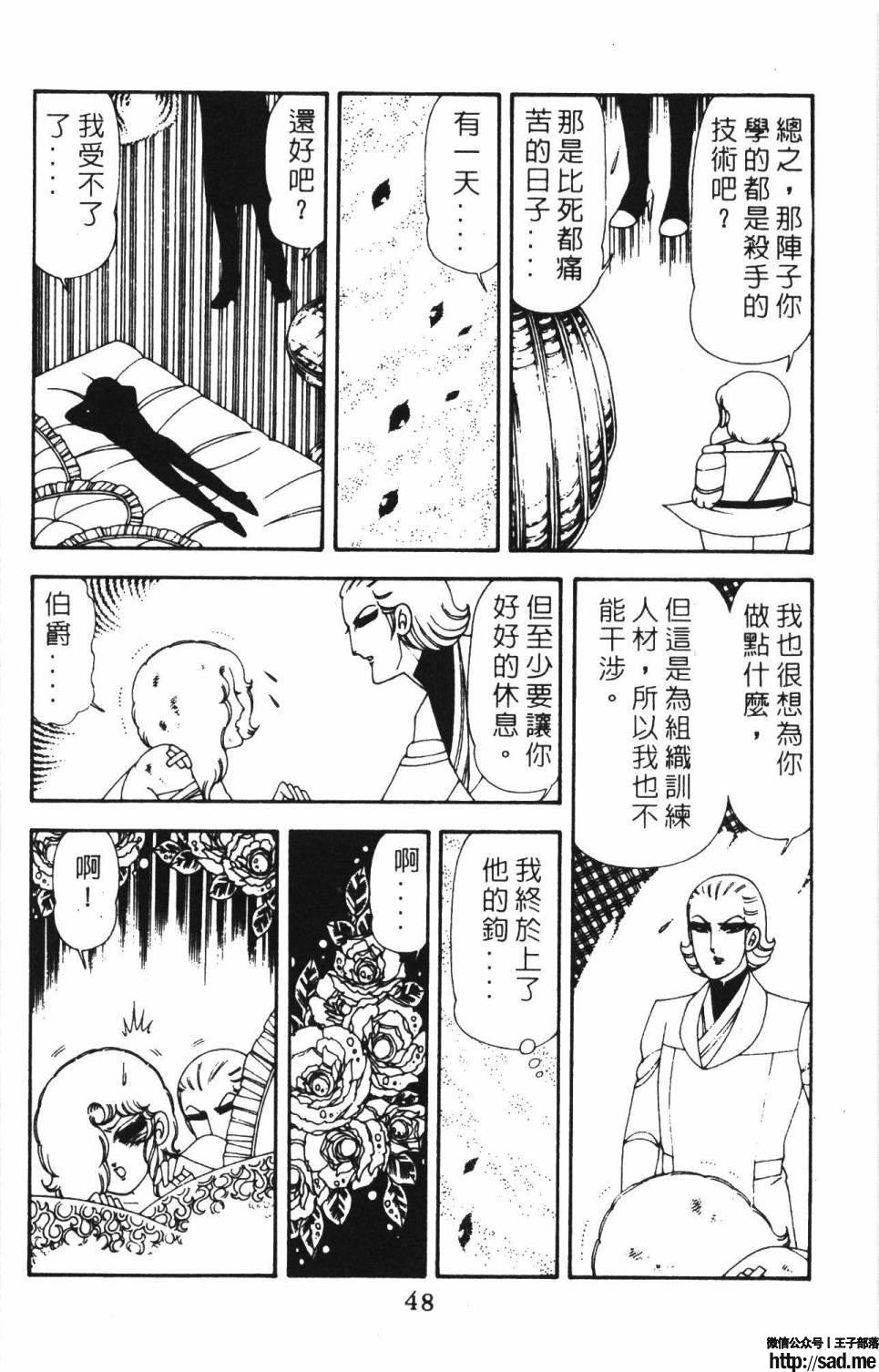 图片[54]-限免唱长篇连载漫画 – 帕塔利洛!-S岛 (〃∇〃) 一个为动漫作者赞助の会员制平台-Sad.me