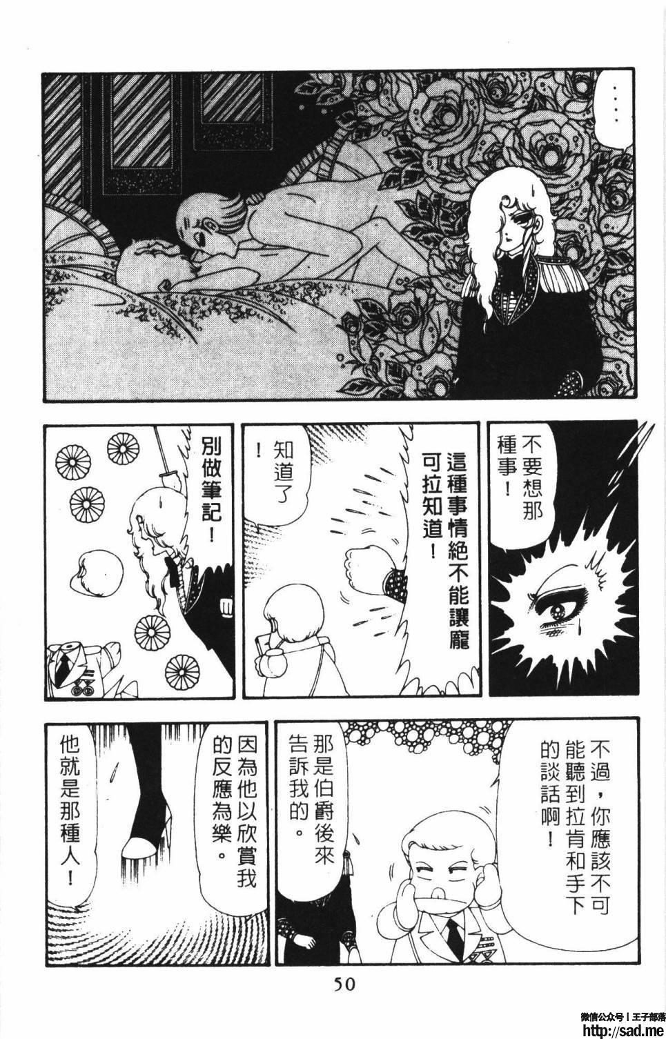 图片[56]-限免唱长篇连载漫画 – 帕塔利洛!-S岛 (〃∇〃) 一个为动漫作者赞助の会员制平台-Sad.me