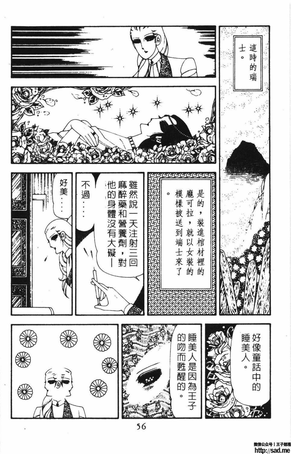 图片[62]-限免唱长篇连载漫画 – 帕塔利洛!-S岛 (〃∇〃) 一个为动漫作者赞助の会员制平台-Sad.me