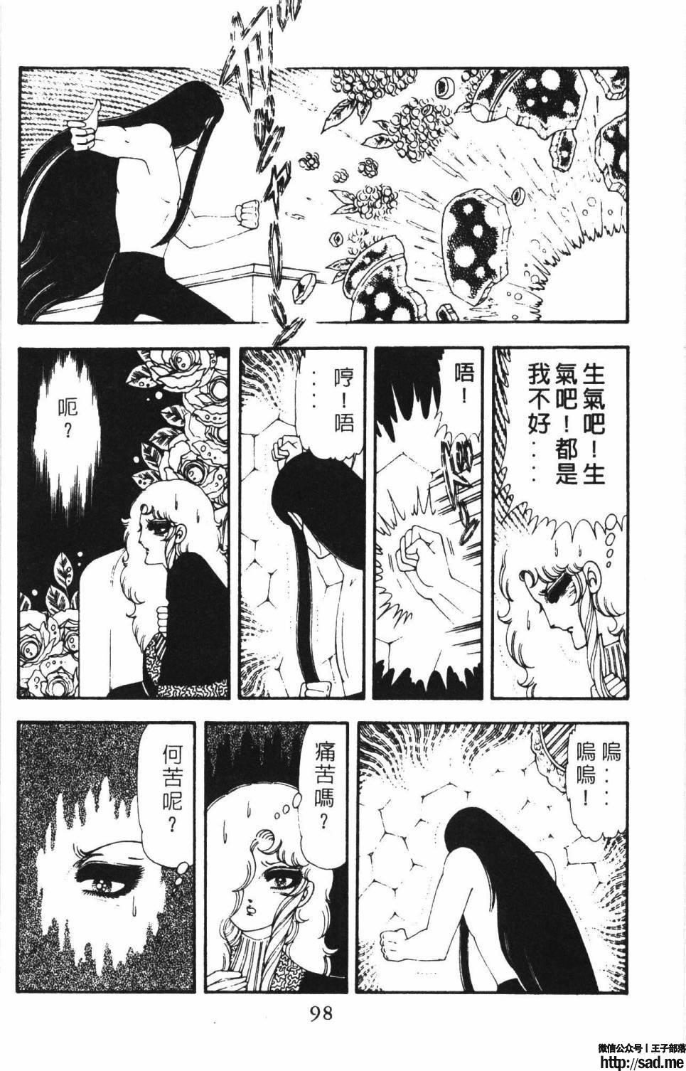 图片[104]-限免唱长篇连载漫画 – 帕塔利洛!-S岛 (〃∇〃) 一个为动漫作者赞助の会员制平台-Sad.me