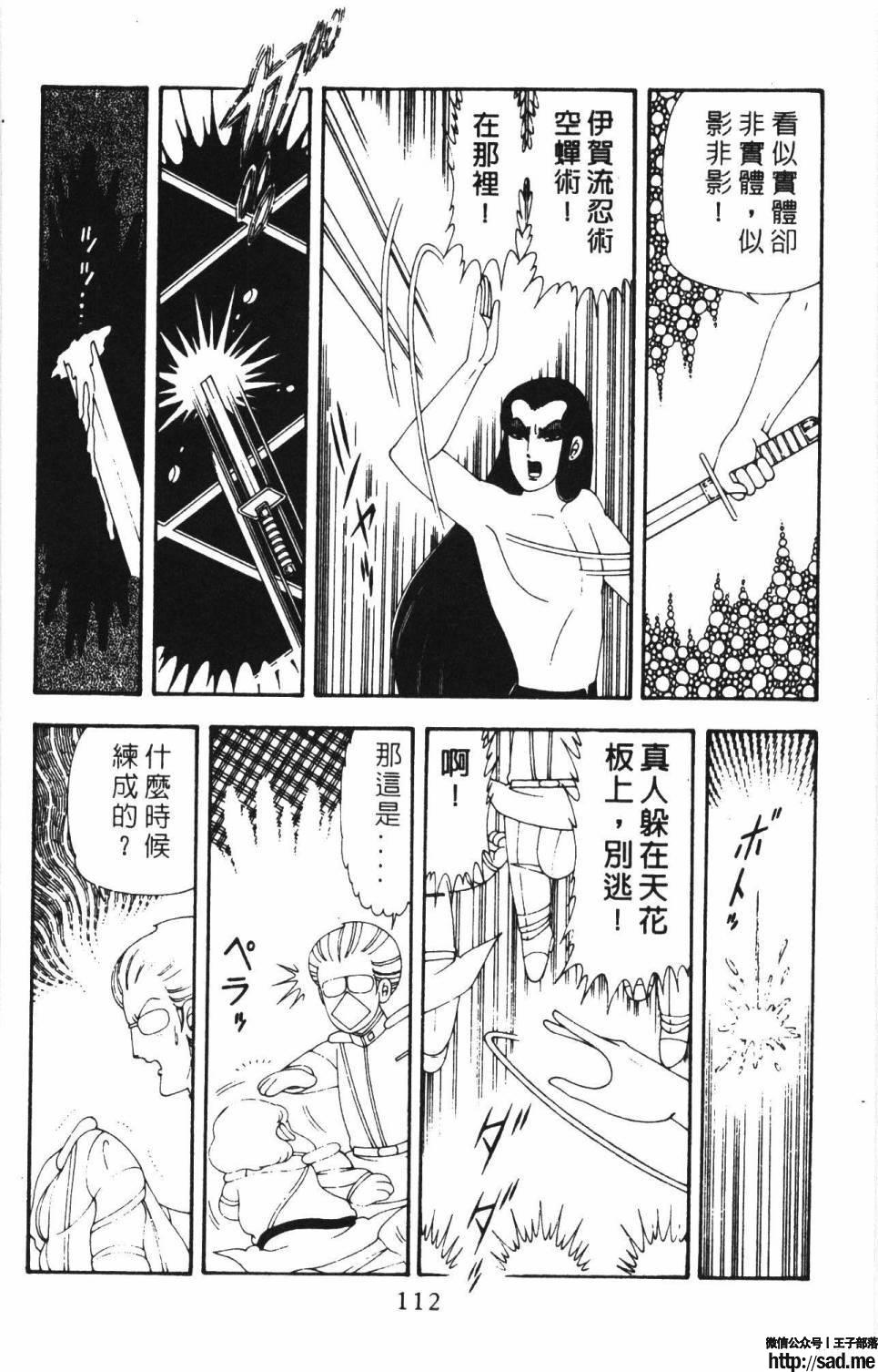 图片[118]-限免唱长篇连载漫画 – 帕塔利洛!-S岛 (〃∇〃) 一个为动漫作者赞助の会员制平台-Sad.me