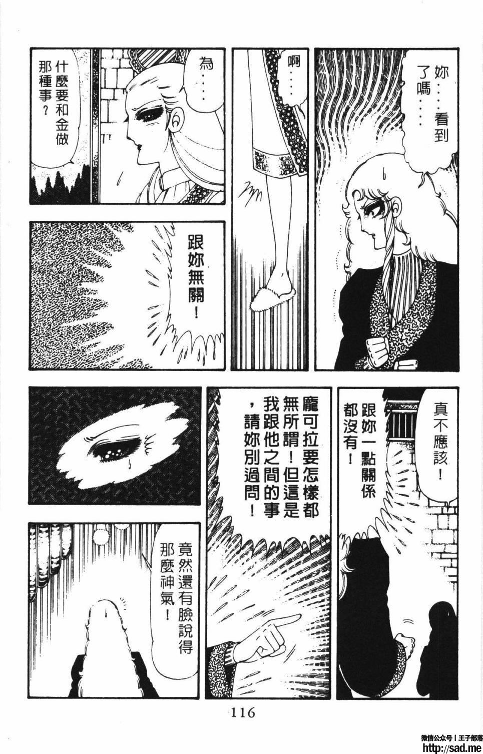 图片[122]-限免唱长篇连载漫画 – 帕塔利洛!-S岛 (〃∇〃) 一个为动漫作者赞助の会员制平台-Sad.me