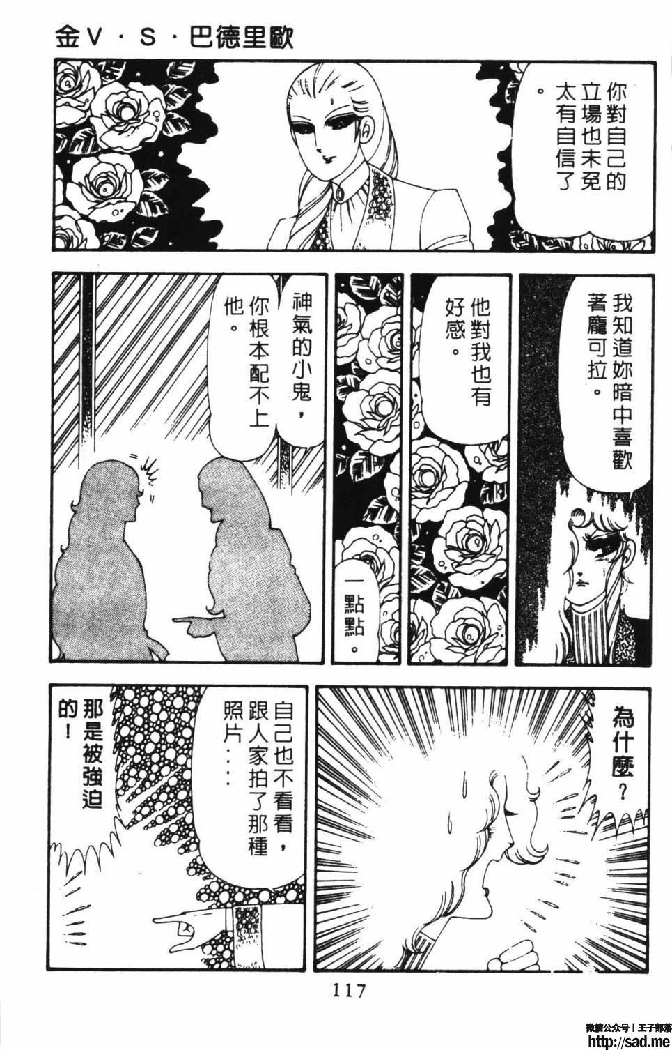 图片[123]-限免唱长篇连载漫画 – 帕塔利洛!-S岛 (〃∇〃) 一个为动漫作者赞助の会员制平台-Sad.me