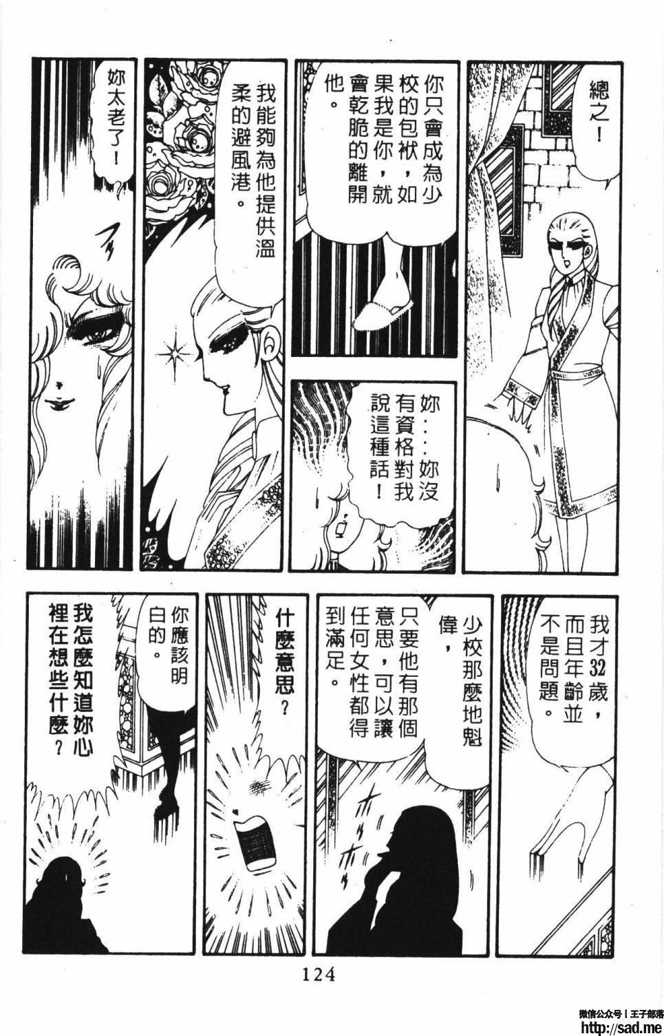 图片[130]-限免唱长篇连载漫画 – 帕塔利洛!-S岛 (〃∇〃) 一个为动漫作者赞助の会员制平台-Sad.me