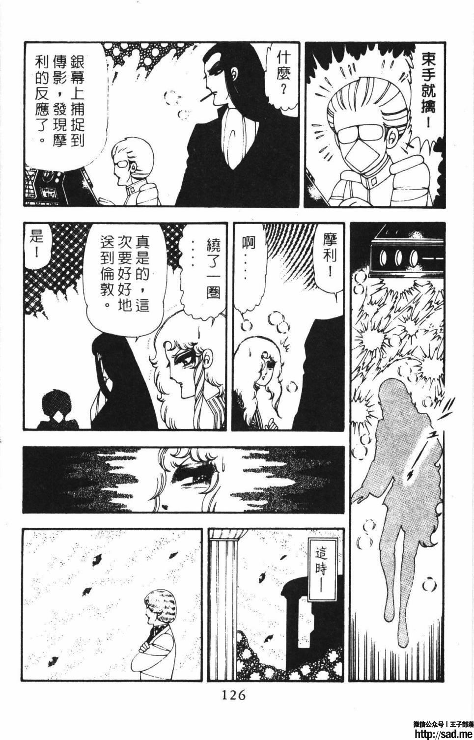 图片[132]-限免唱长篇连载漫画 – 帕塔利洛!-S岛 (〃∇〃) 一个为动漫作者赞助の会员制平台-Sad.me