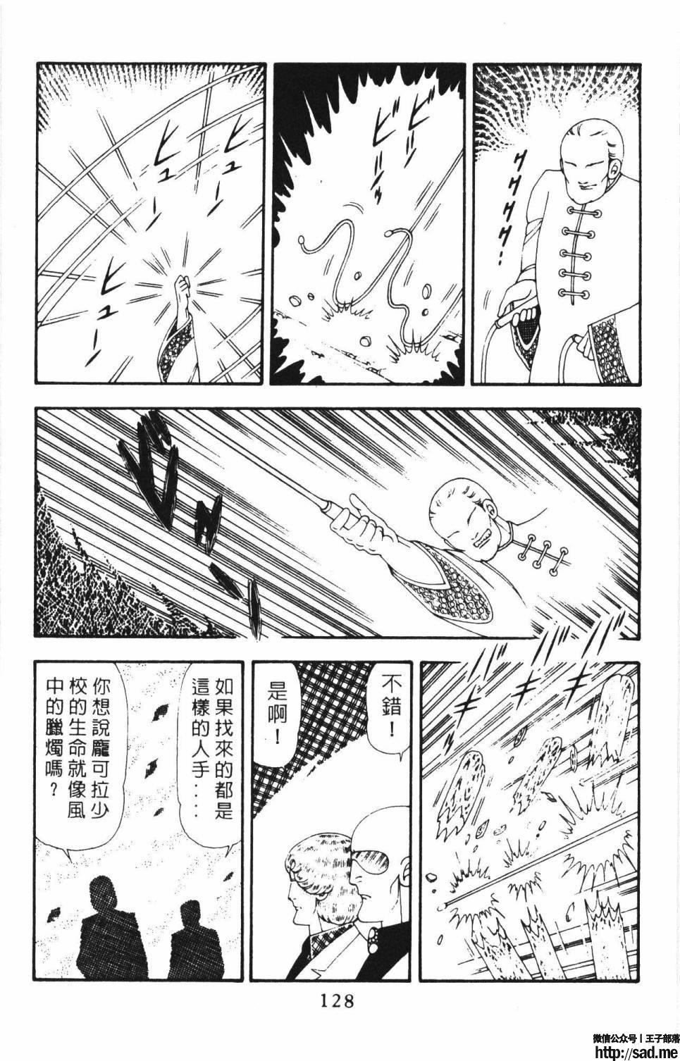 图片[134]-限免唱长篇连载漫画 – 帕塔利洛!-S岛 (〃∇〃) 一个为动漫作者赞助の会员制平台-Sad.me