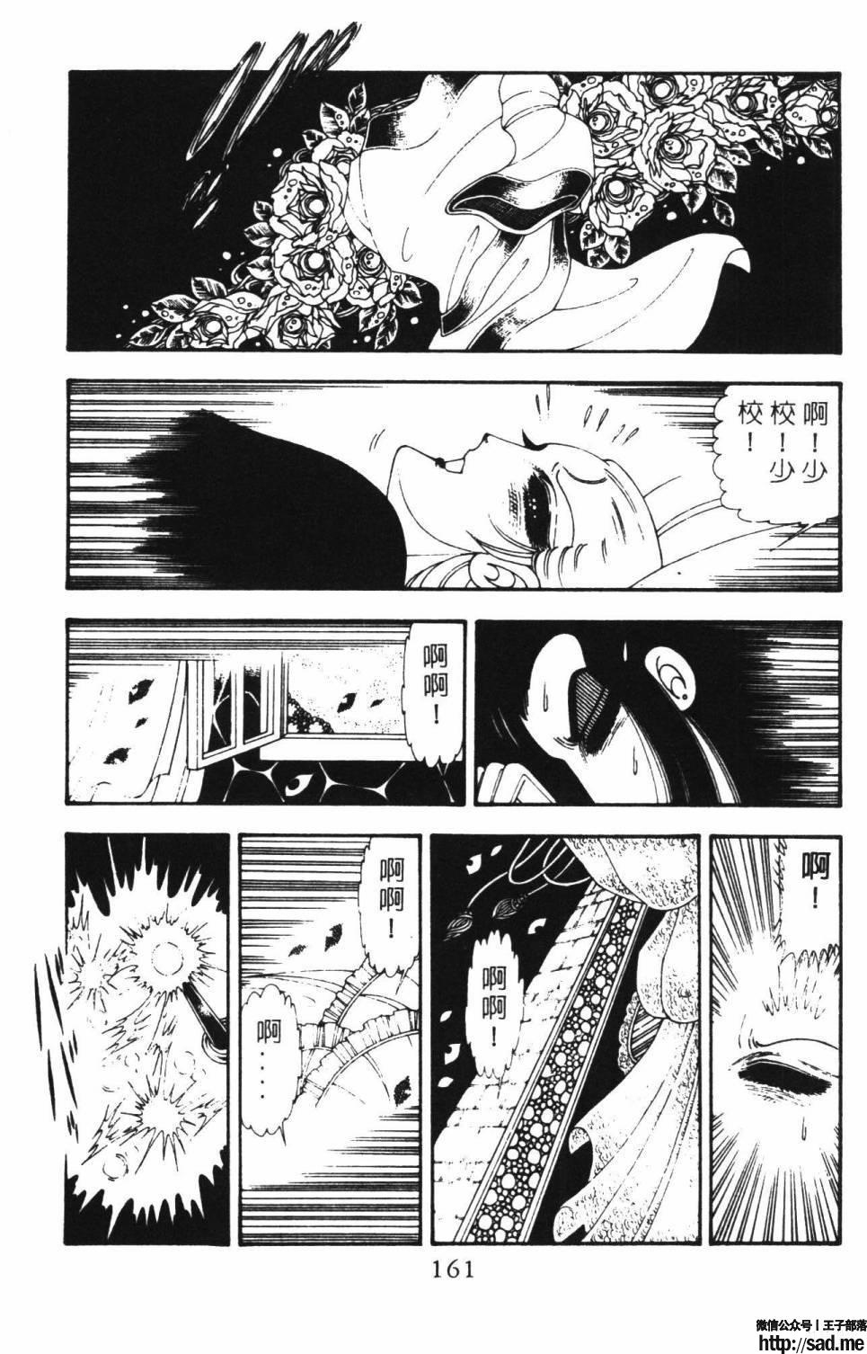 图片[167]-限免唱长篇连载漫画 – 帕塔利洛!-S岛 (〃∇〃) 一个为动漫作者赞助の会员制平台-Sad.me