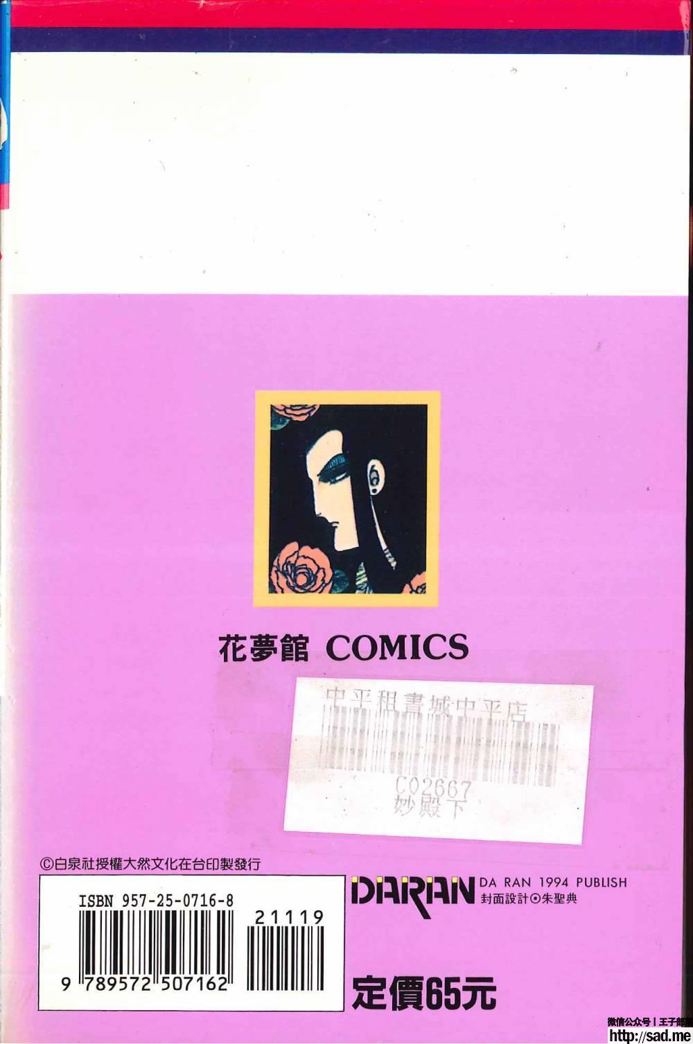 图片[2]-限免唱长篇连载漫画 – 帕塔利洛!-S岛 (〃∇〃) 一个为动漫作者赞助の会员制平台-Sad.me