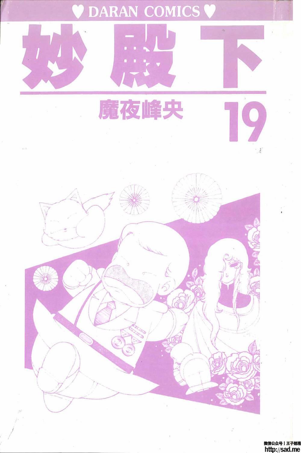 图片[5]-限免唱长篇连载漫画 – 帕塔利洛!-S岛 (〃∇〃) 一个为动漫作者赞助の会员制平台-Sad.me