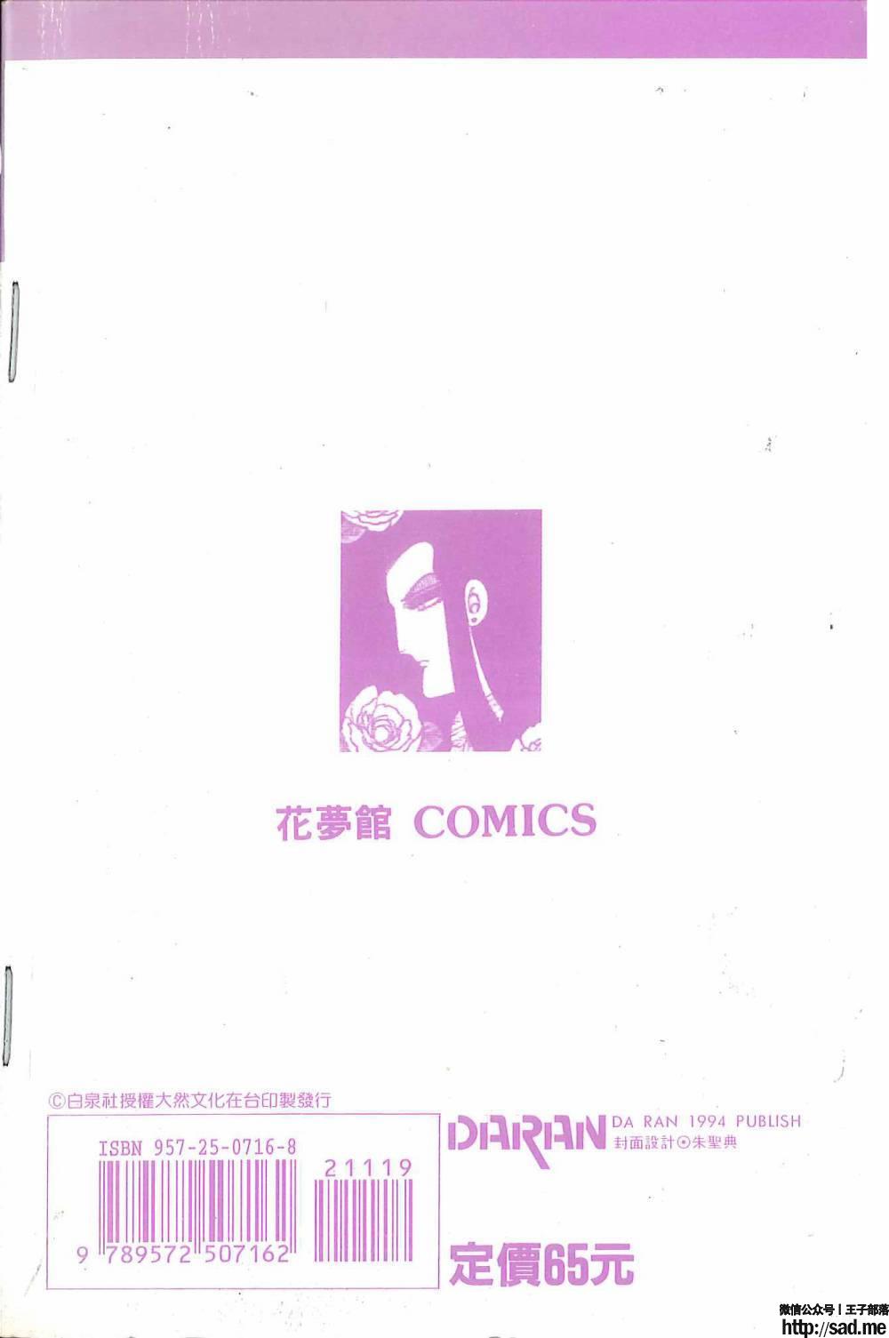 图片[6]-限免唱长篇连载漫画 – 帕塔利洛!-S岛 (〃∇〃) 一个为动漫作者赞助の会员制平台-Sad.me