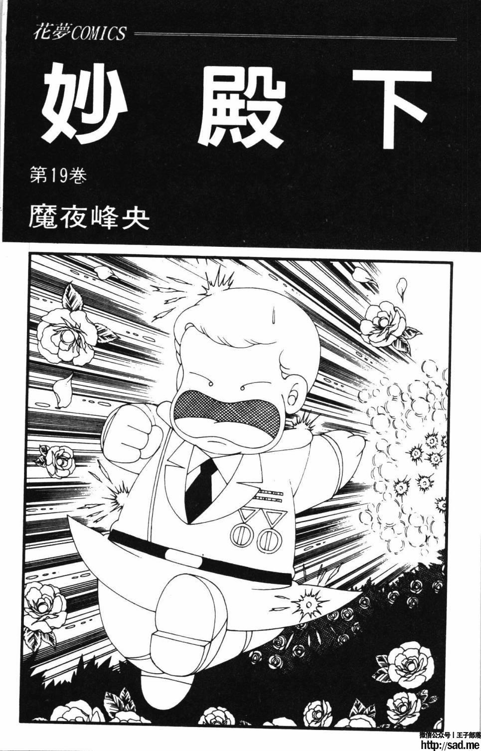 图片[9]-限免唱长篇连载漫画 – 帕塔利洛!-S岛 (〃∇〃) 一个为动漫作者赞助の会员制平台-Sad.me