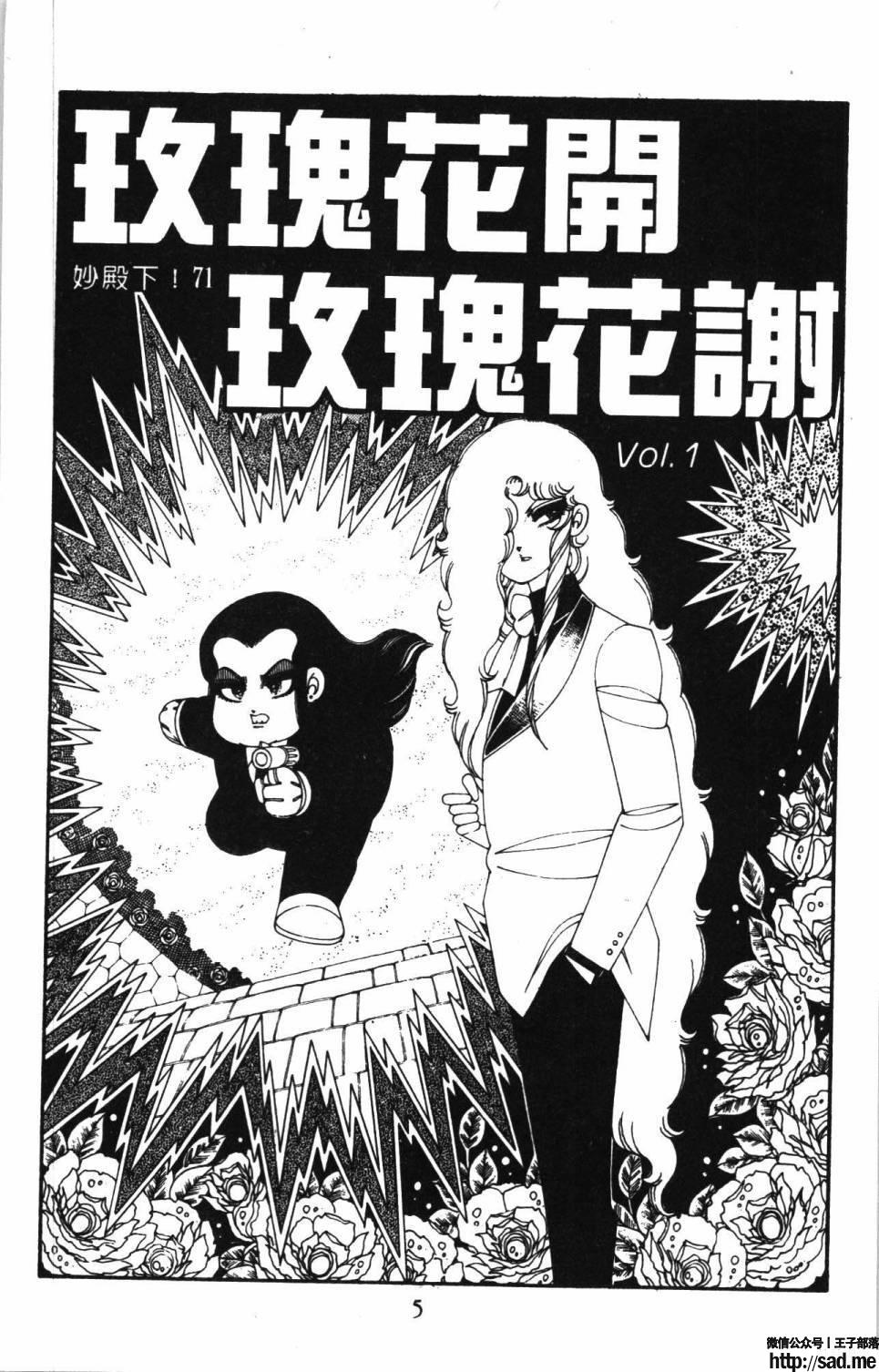 图片[11]-限免唱长篇连载漫画 – 帕塔利洛!-S岛 (〃∇〃) 一个为动漫作者赞助の会员制平台-Sad.me