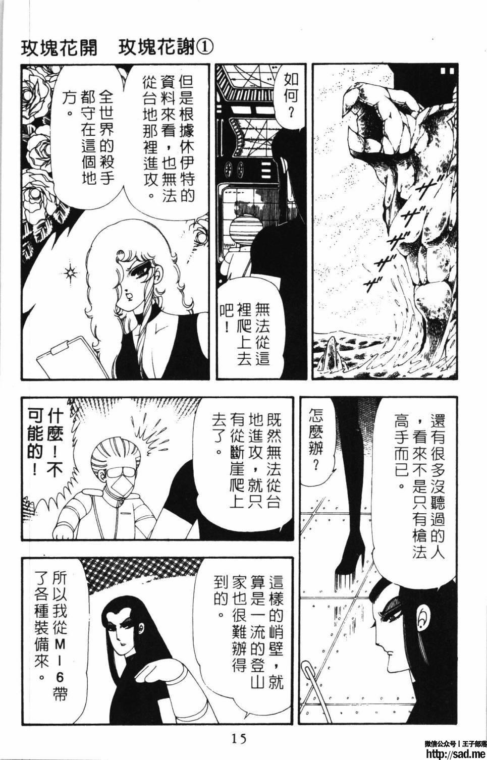 图片[21]-限免唱长篇连载漫画 – 帕塔利洛!-S岛 (〃∇〃) 一个为动漫作者赞助の会员制平台-Sad.me