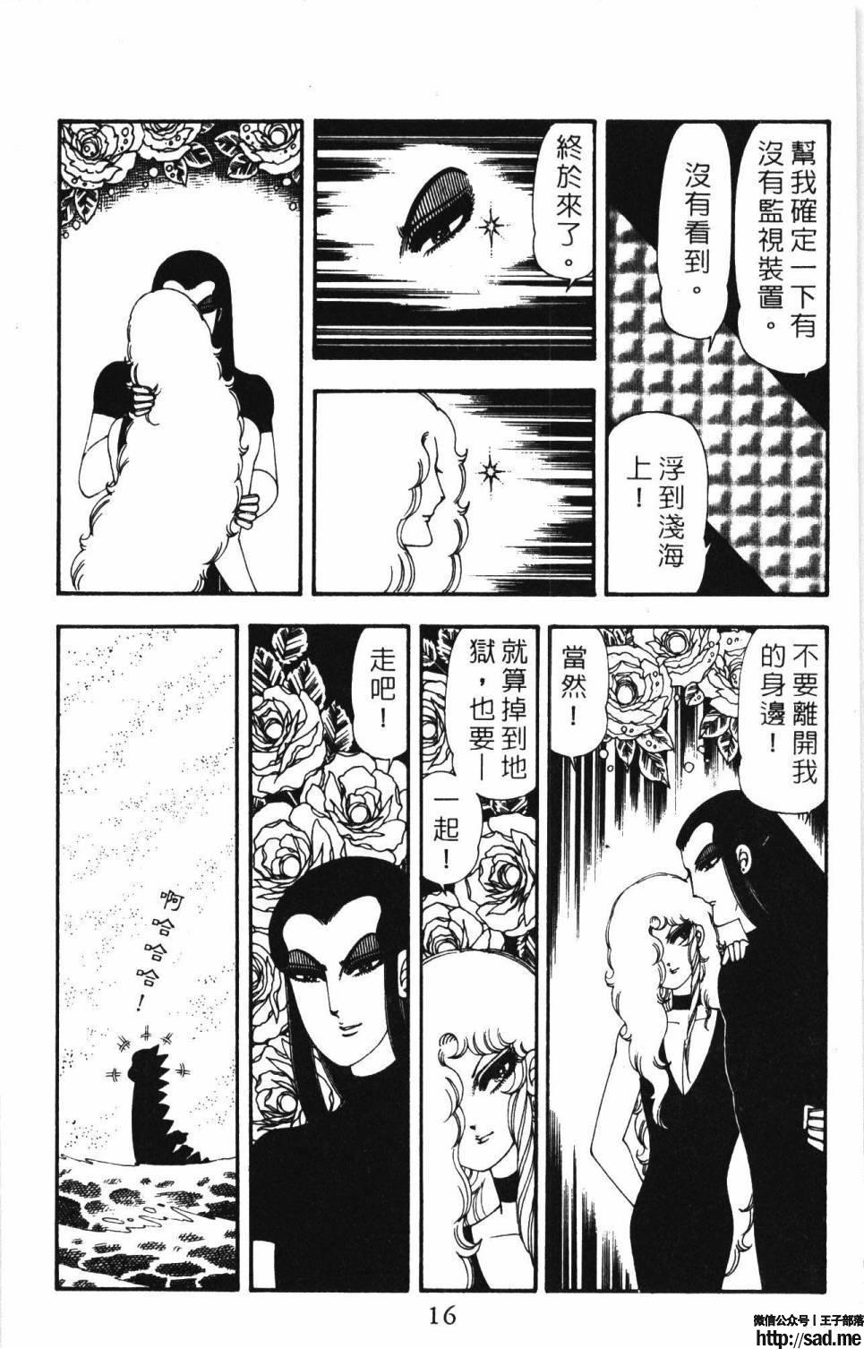 图片[22]-限免唱长篇连载漫画 – 帕塔利洛!-S岛 (〃∇〃) 一个为动漫作者赞助の会员制平台-Sad.me