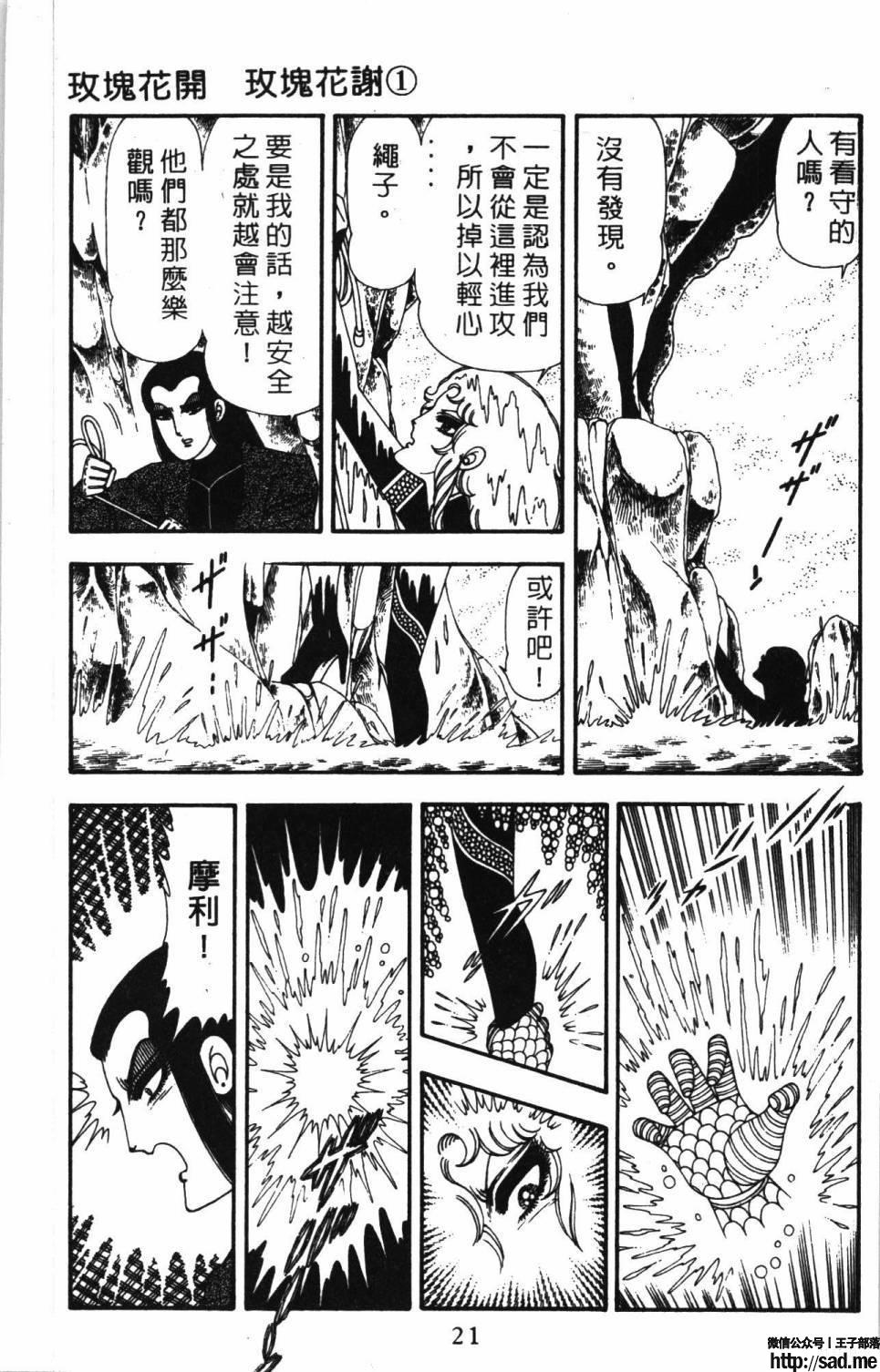 图片[27]-限免唱长篇连载漫画 – 帕塔利洛!-S岛 (〃∇〃) 一个为动漫作者赞助の会员制平台-Sad.me