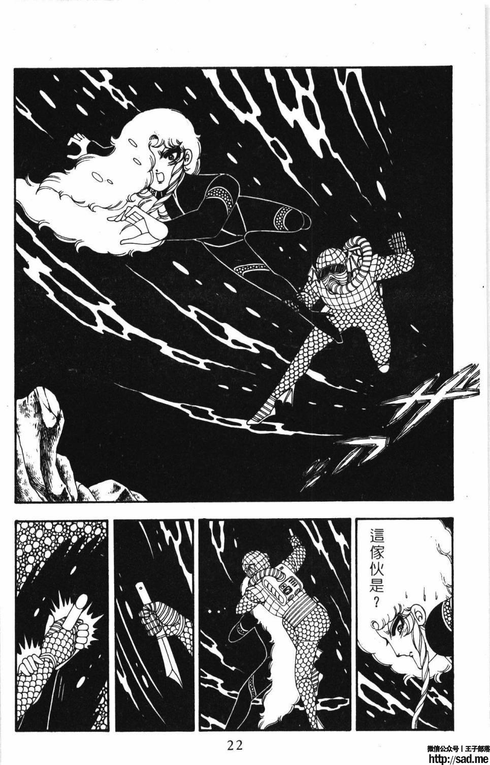 图片[28]-限免唱长篇连载漫画 – 帕塔利洛!-S岛 (〃∇〃) 一个为动漫作者赞助の会员制平台-Sad.me