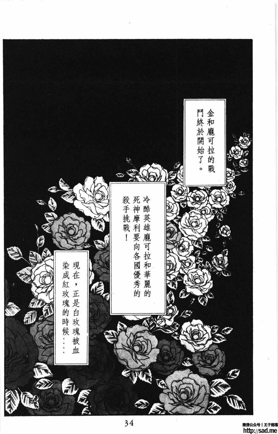 图片[40]-限免唱长篇连载漫画 – 帕塔利洛!-S岛 (〃∇〃) 一个为动漫作者赞助の会员制平台-Sad.me