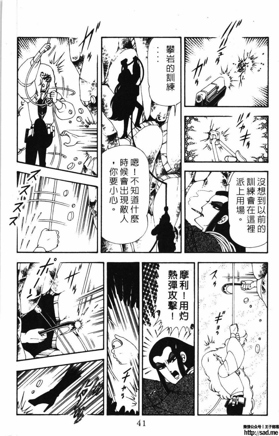 图片[47]-限免唱长篇连载漫画 – 帕塔利洛!-S岛 (〃∇〃) 一个为动漫作者赞助の会员制平台-Sad.me