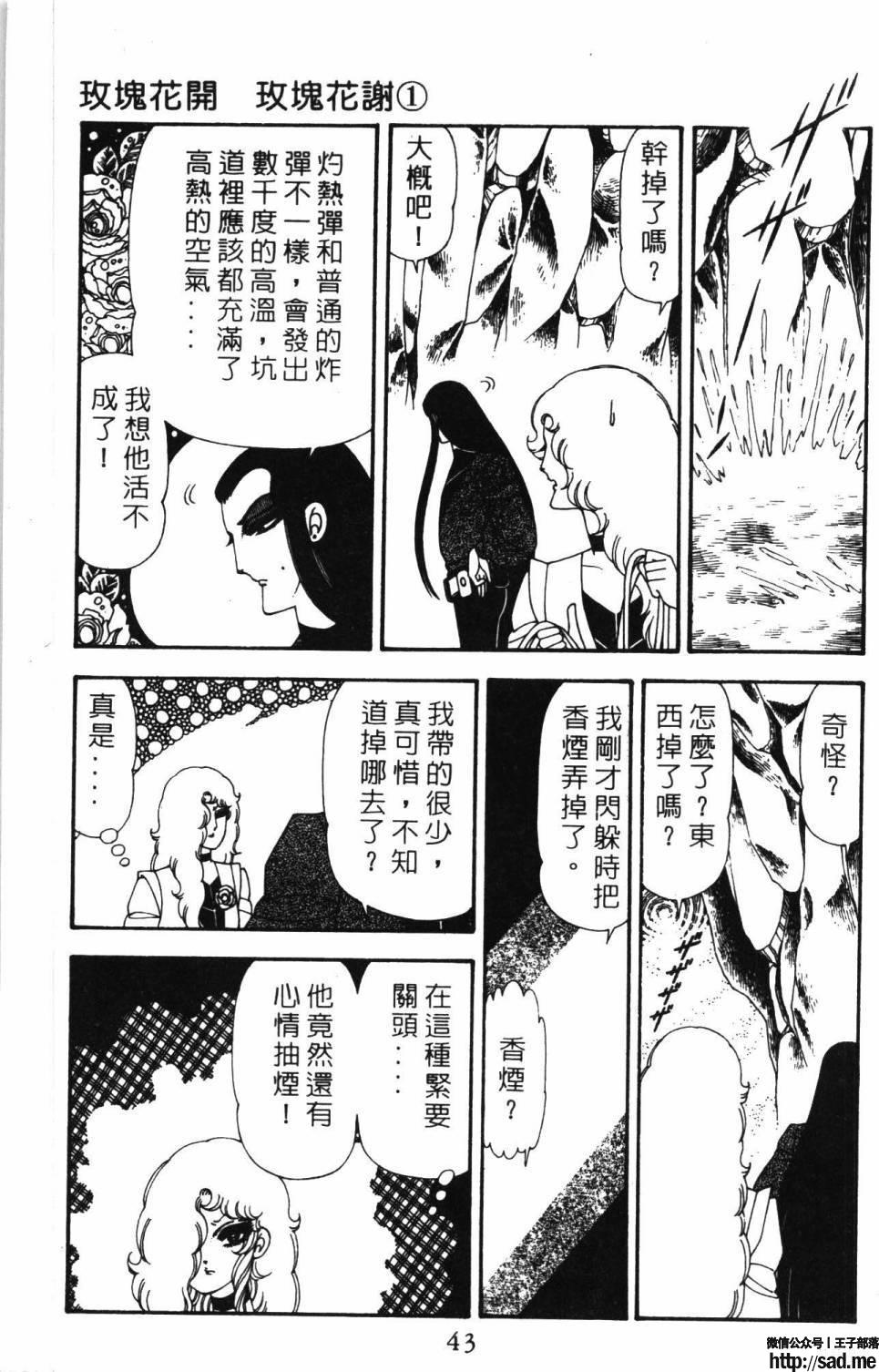 图片[49]-限免唱长篇连载漫画 – 帕塔利洛!-S岛 (〃∇〃) 一个为动漫作者赞助の会员制平台-Sad.me