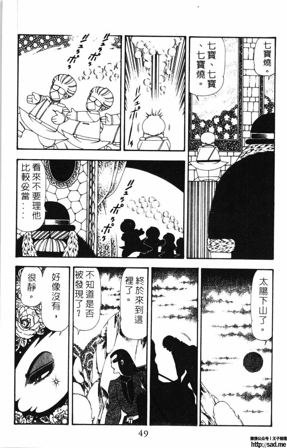 图片[55]-限免唱长篇连载漫画 – 帕塔利洛!-S岛 (〃∇〃) 一个为动漫作者赞助の会员制平台-Sad.me