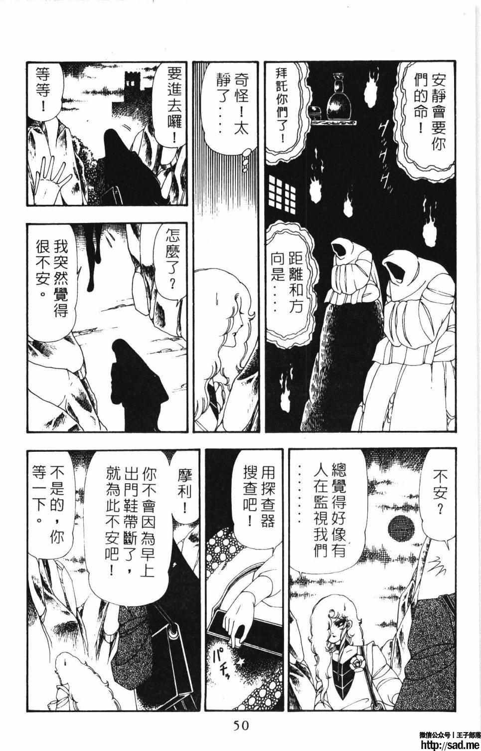 图片[56]-限免唱长篇连载漫画 – 帕塔利洛!-S岛 (〃∇〃) 一个为动漫作者赞助の会员制平台-Sad.me