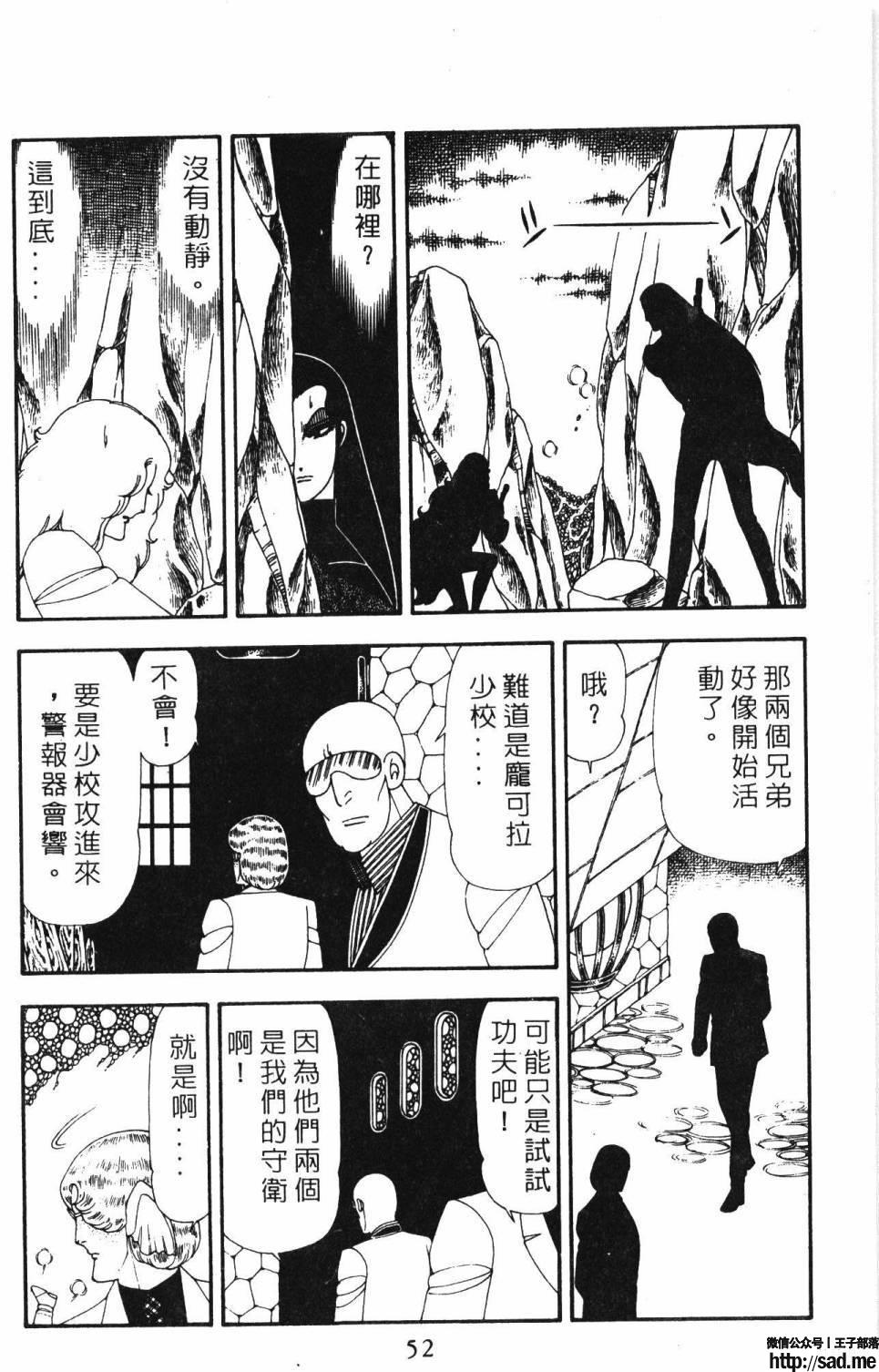 图片[58]-限免唱长篇连载漫画 – 帕塔利洛!-S岛 (〃∇〃) 一个为动漫作者赞助の会员制平台-Sad.me