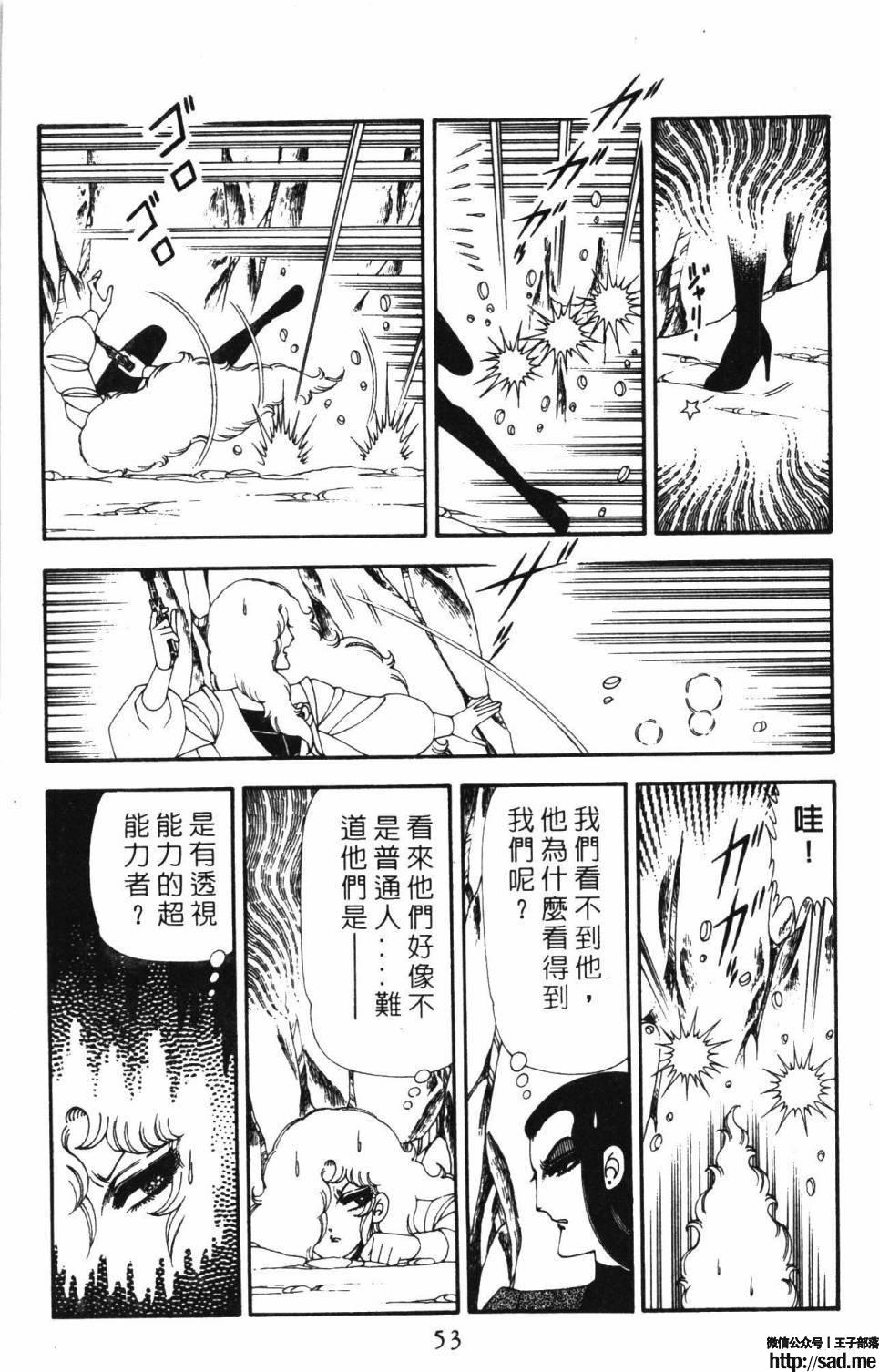 图片[59]-限免唱长篇连载漫画 – 帕塔利洛!-S岛 (〃∇〃) 一个为动漫作者赞助の会员制平台-Sad.me