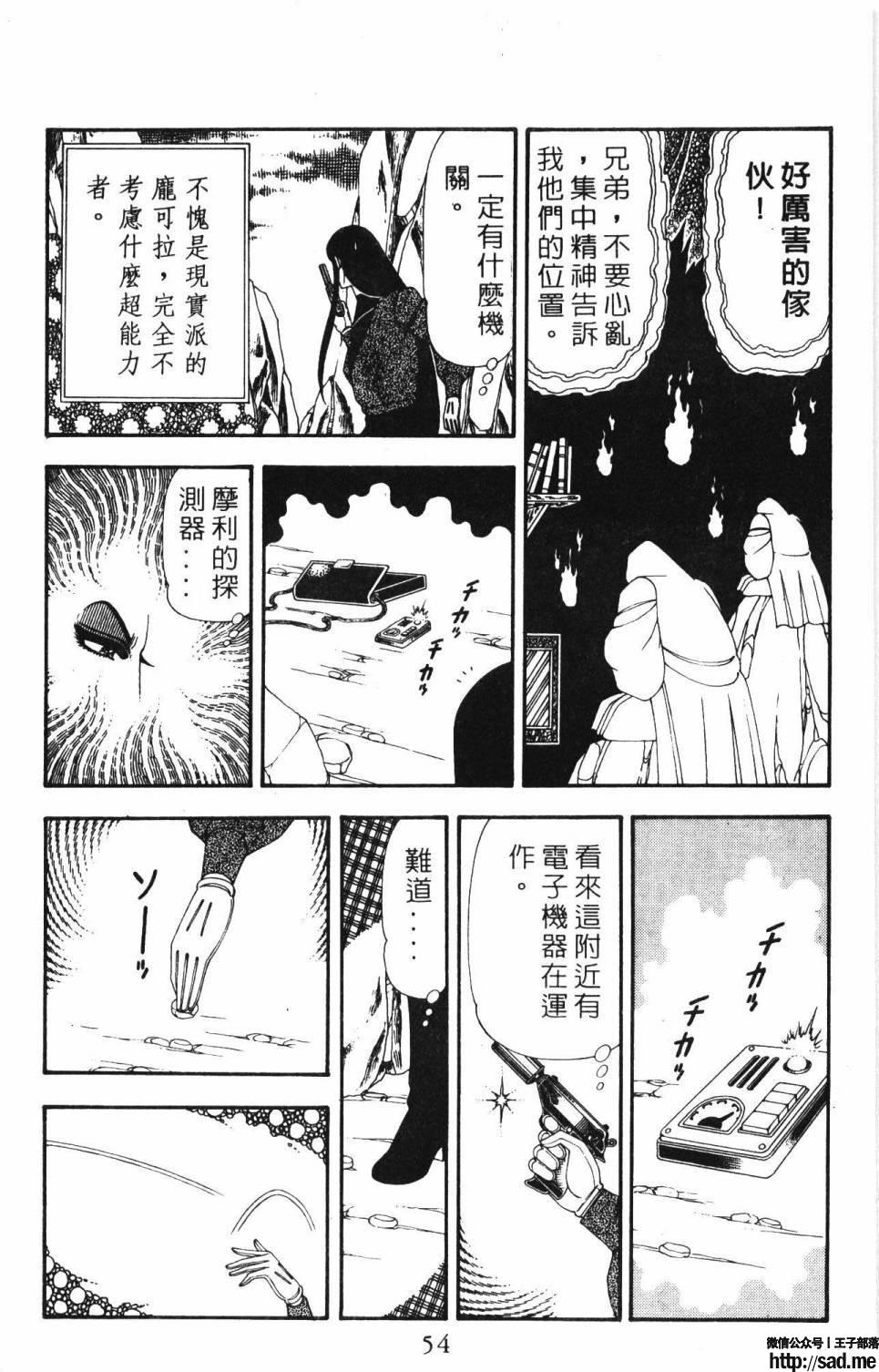 图片[60]-限免唱长篇连载漫画 – 帕塔利洛!-S岛 (〃∇〃) 一个为动漫作者赞助の会员制平台-Sad.me