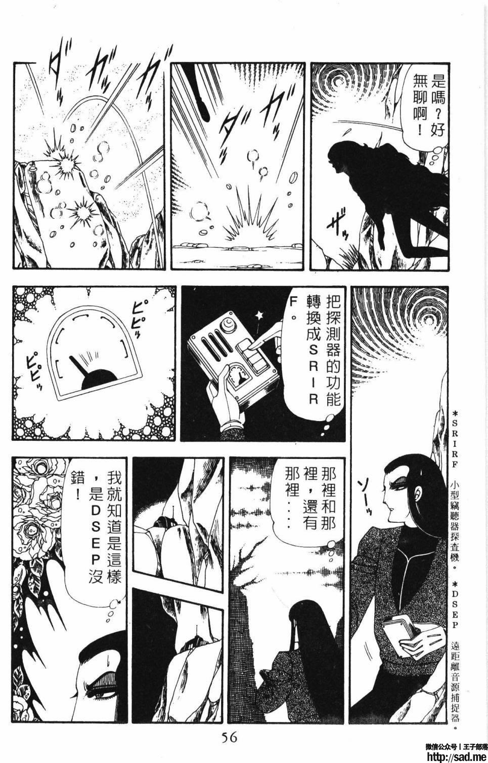 图片[62]-限免唱长篇连载漫画 – 帕塔利洛!-S岛 (〃∇〃) 一个为动漫作者赞助の会员制平台-Sad.me