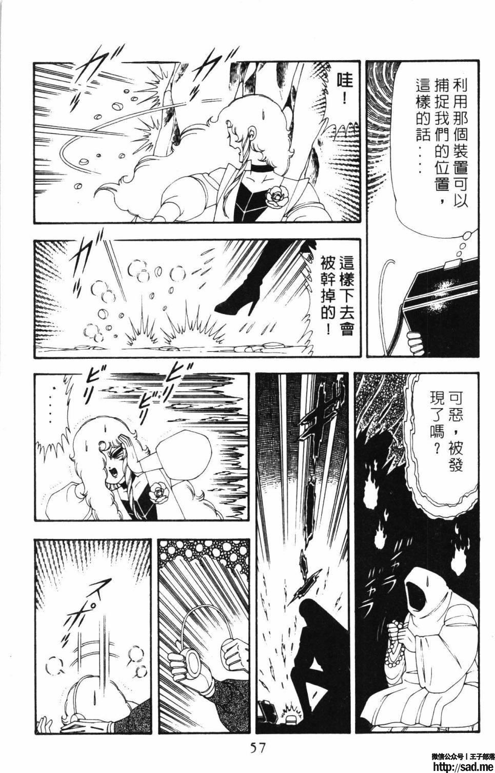 图片[63]-限免唱长篇连载漫画 – 帕塔利洛!-S岛 (〃∇〃) 一个为动漫作者赞助の会员制平台-Sad.me