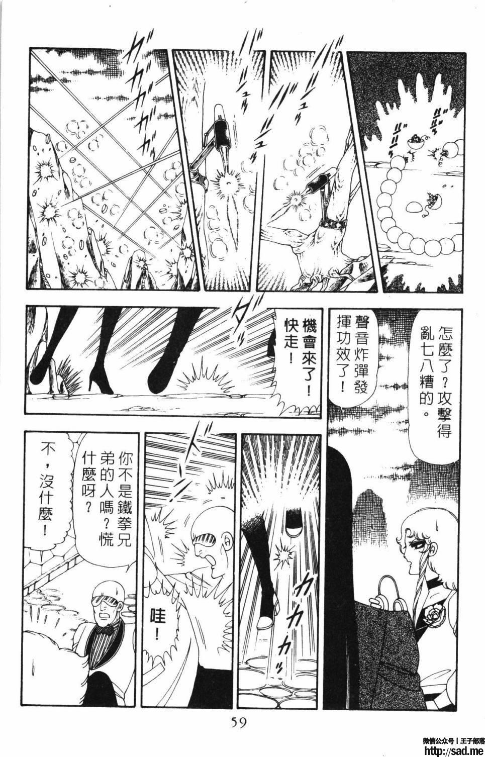 图片[65]-限免唱长篇连载漫画 – 帕塔利洛!-S岛 (〃∇〃) 一个为动漫作者赞助の会员制平台-Sad.me