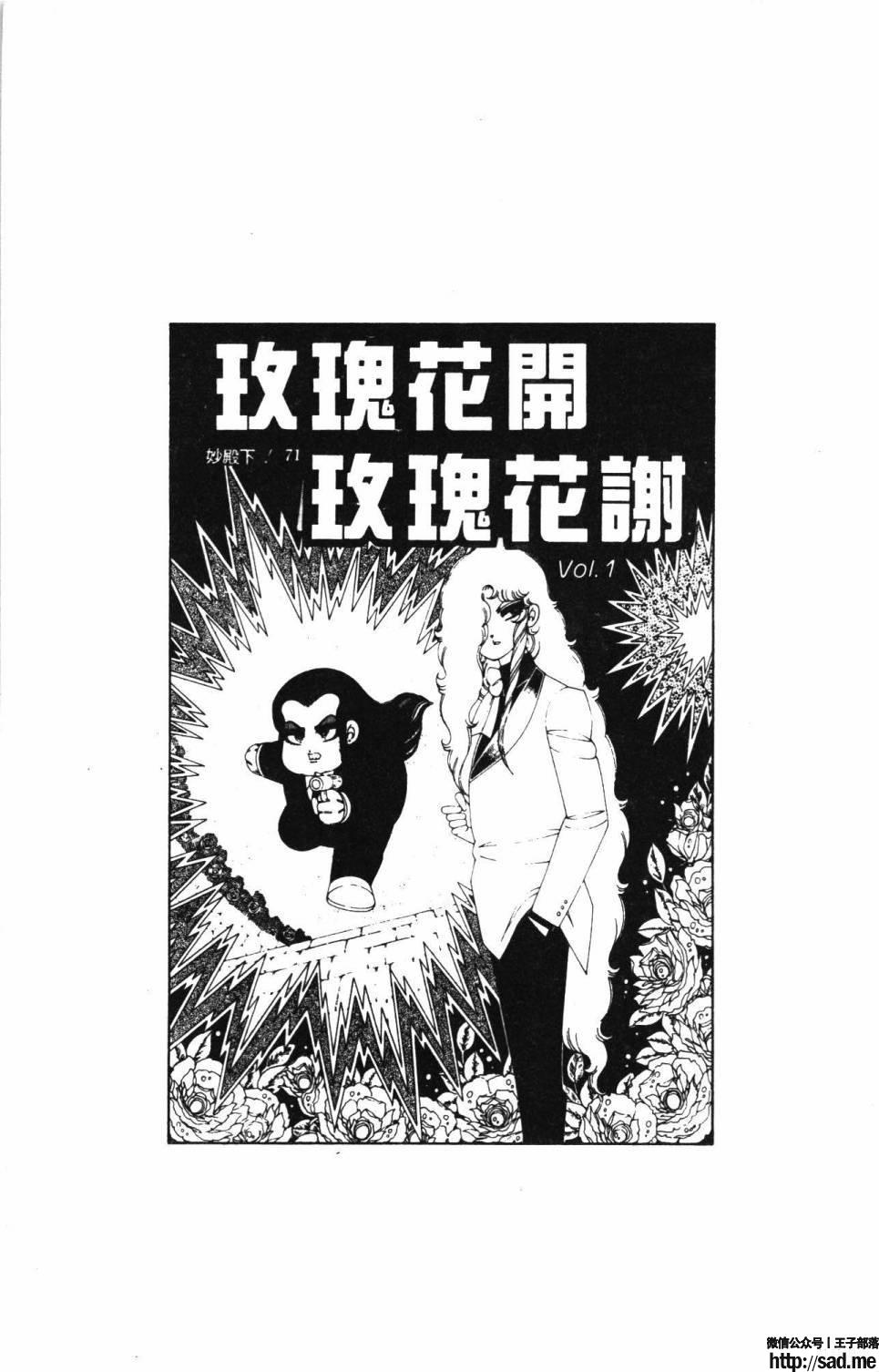 图片[67]-限免唱长篇连载漫画 – 帕塔利洛!-S岛 (〃∇〃) 一个为动漫作者赞助の会员制平台-Sad.me