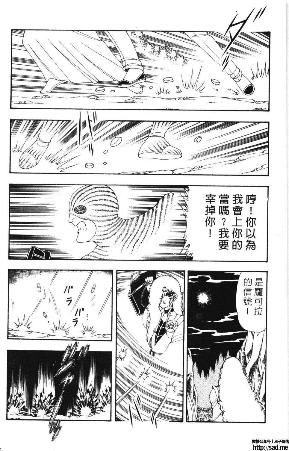 图片[102]-限免唱长篇连载漫画 – 帕塔利洛!-S岛 (〃∇〃) 一个为动漫作者赞助の会员制平台-Sad.me