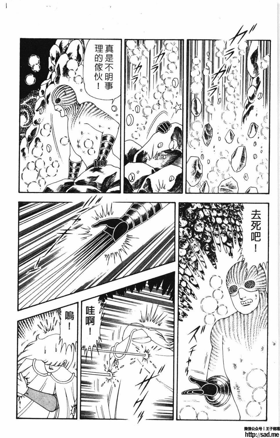 图片[118]-限免唱长篇连载漫画 – 帕塔利洛!-S岛 (〃∇〃) 一个为动漫作者赞助の会员制平台-Sad.me