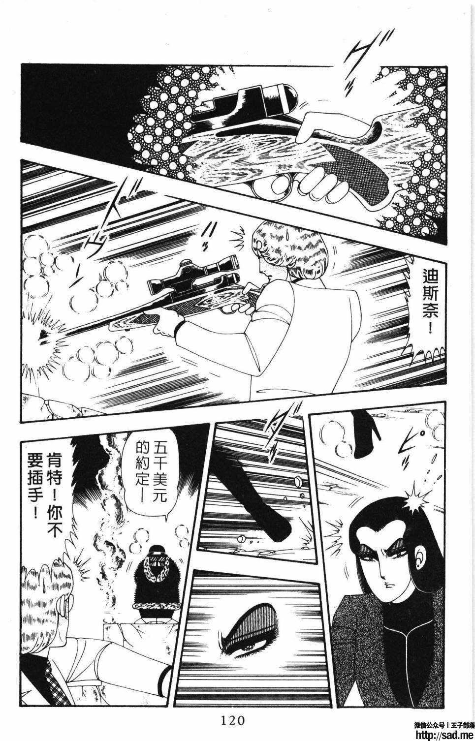 图片[126]-限免唱长篇连载漫画 – 帕塔利洛!-S岛 (〃∇〃) 一个为动漫作者赞助の会员制平台-Sad.me