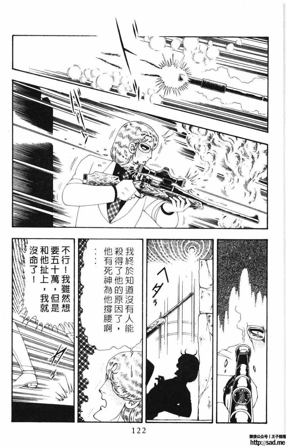 图片[128]-限免唱长篇连载漫画 – 帕塔利洛!-S岛 (〃∇〃) 一个为动漫作者赞助の会员制平台-Sad.me