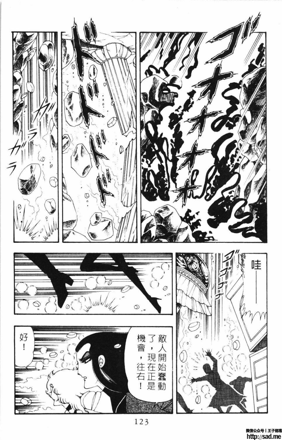 图片[129]-限免唱长篇连载漫画 – 帕塔利洛!-S岛 (〃∇〃) 一个为动漫作者赞助の会员制平台-Sad.me