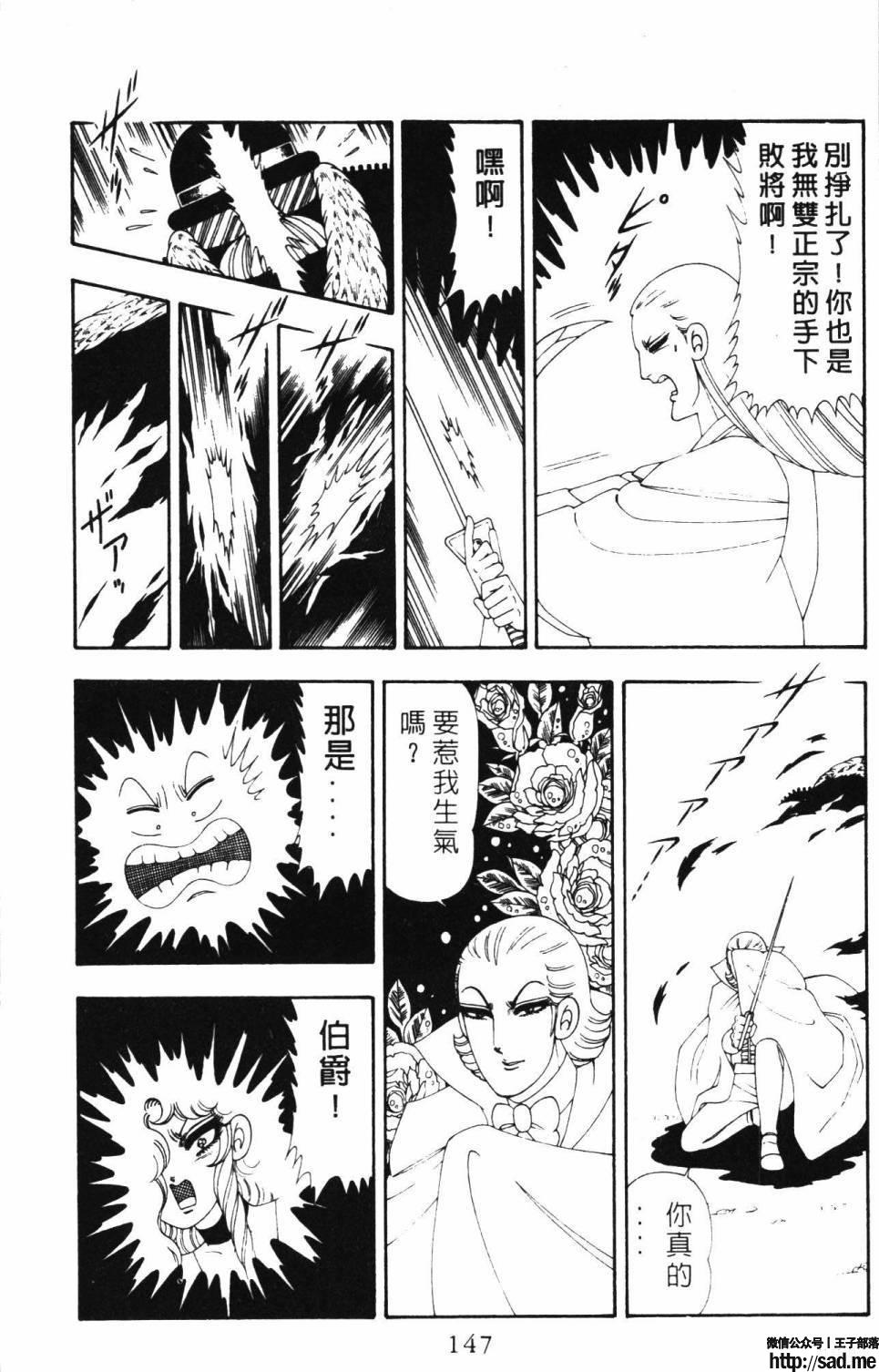 图片[153]-限免唱长篇连载漫画 – 帕塔利洛!-S岛 (〃∇〃) 一个为动漫作者赞助の会员制平台-Sad.me